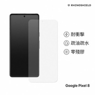 RHINOSHIELD 犀牛盾 Google  Pixel 8/ 8 Pro 衝擊曲面手機螢幕保護貼-正面滿版Pixel 8