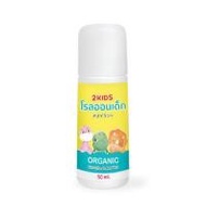 2KIDS Organic โรลออนเด็กสูตรออร์แกนิค 50 ml (365573-661673010)
