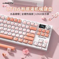 Wired Mechanical Keyboard LT84 Customized Wired Mechanical Keyboard Hot Plug Dial Computer Office Ga