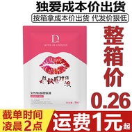 Unique Female Promotion Liquid 8ml Pleasure Liquid Sensitive Private Parts Woman Orgasm Enhancement 