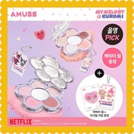 [AMUSE] Flora Eye Palette (+Acrylic Charm, Seal Sticker)  MY MELODY & KUROMI EDITION