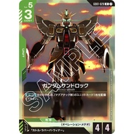 (Jap) Gundam CARD Game GD01-028 Gundam Sandrock ( R ) Green tcg Booster pack Operation Meteor