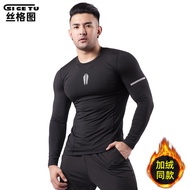 Sergetu Fitness Clothing Men's Fleece-Fleece Warm pro Tights Yoga Training Running Sports T-Shirt we