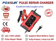 FOXSUR เครื่องชาร์จ 12V สลายซัลเฟตและซ่อมแบตเตอรี่ Pulse Repair Battery Charger 12V 4-100Ah รุ่น FBC