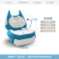 โซฟาไฟฟ้า Ingrem Memory Foam Smart Home Leisure Chair รุ่น Lazy Boy Swivel Chair สำหรับบ้านและสวน สไ