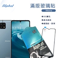 Full Version Glass Sticker Protector Suitable For Sharp sense6/sense6 Lite/sense7 Plus