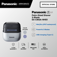 🅵🆁🅴🅴 🅳🅴🅻🅸🆅🅴🆁🆈 PANASONIC ES-CM3A ELECTRIC SHAVER (RECHARGEABLE TYPE) ES-CM3A-W451/V451