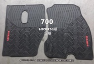豐田TOYOTA HINO 11噸 17噸 HINO700 26噸 貨車/卡車 專用型汽車橡膠腳踏墊 材質厚 防水又耐用