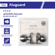 VECO ลูกบิดทั่วไป สแตนเลส รุ่น 2871-SS-ML-ET |ZWG|