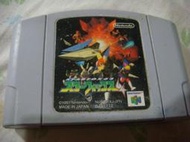 Nintendo 任天堂 N64 卡帶 STARFOX 星戰火狐,2101,sp06