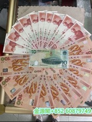 【金源閣】高價回收大量 老錢幣 舊錢幣 大陸紙幣 舊鈔 第一二套人民幣 舊版港幣 荷花鈔  回收開過紀念幣 匯豐銀行錢幣 有利銀行錢幣