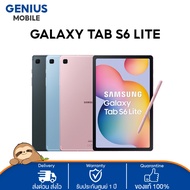 Samsung Galaxy Tab S6 Lite Wifi / LTE เครื่องศูนย์ไทย ประกันศูนย์ ทั่วประเทศ Tab S6 Lite  Galaxy Tab S6 // Geniusmobile