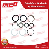 Forklift Arm Cylinder Repair Kit Fd35 40 45 Z7 FD/G35 40 45 50t8 T9 70550-F0084 Spare Parts/Forklift