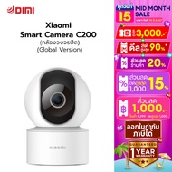 [ศูนย์ไทย] Xiaomi Mi Home Security Camera รุ่น C200  กล้องวงจรปิดในบ้าน กล้องวงจรปิด 1080P หมุน 360 wifi มองเห็นตอนกลางคืน Global Version ของแท้ ประกันศูนย์ไทย 1 ปี