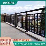 Balcony Stair Protection Fence Roof Villa Stair Balcony Railing Aluminum Alloy Small Area Balcony Fe