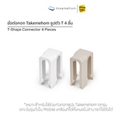 LLC Takemehom T-Shaped Kennel Joints 4pcs