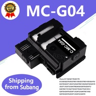 MC-G04 Maintenance  box For canon Pixma G1230 G1330 G1430 G1530 G1730 G1737 G2270 G2470 G2570 G2730 