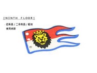 【Ninth Floor】LEGO 6090 樂高 城堡 舊獅國 紅獅 8x5 布質 旗幟 旗子 旗 [x376px6]