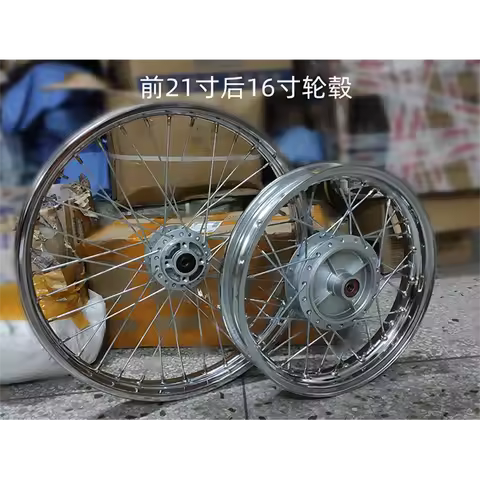 Original Design Brand New GN125 GS125 EN125 Spokes Wheel FRONT & Rear wheels COMPLETE Rim sizes 1.6*