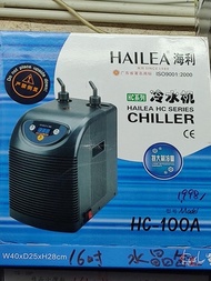 Hailea冷水機 魚缸