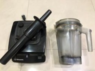 便宜賣 功能完全正常 Vita Mix 5200 料理機