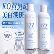 377 Toner Moisturizing Whitening Toner Sensitive Skin Facial Essence Nourishing Whitening Spot-Fade 