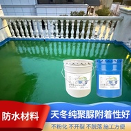 （新品上市）手工天冬纯聚脲防水涂料户外建筑外墙防水漆屋顶阳台补漏防腐涂料 JOML