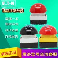 Eton Pedal Clap Switch FAK-R/KC11/I FAK-S/KC11/I FAK-R/V/KC11/IY