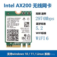 Dual Band 2974M5.2 Gigabit Wi-Fi6 Notebook M.2 AX200 Bluetooth Network Card Wireless M7HD