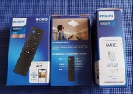Philips 飛利浦 WIZ WiFi 智能遙控器 調節LED 天花燈 燈飾 Remote Control