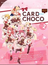 預訂2021年11月 價錢係入面hololive choco card vol.2