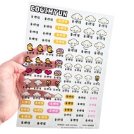 Sanrio Moco 數碼版 客製姓名貼 A5 水晶 防水 立體