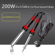 หัวแร้งไฟฟ้าพร้อมไฟแสดงสถานะบัดกรีลวดบัดกรีเหล็กชุดปากกาบัดกรีไฟฟ้ากำลังสูง 200W หัวแร้งชุดซ่อมเครื่