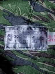 國軍公發，虎斑迷彩長褲