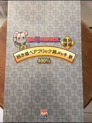 Bearbrick 銀招財貓參 第三代