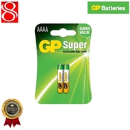 [ SG SELLER ] Gp AAAA SUPER Alkaline Battery 2pcs/pack