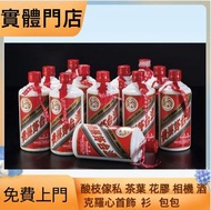 高價求 白酒 茅台 紅酒 舊酒 日本威士忌 香檳 紅酒 人頭馬 軒尼詩 杯莫停 長頸 響30 庫克 宮城峽 飛天茅台 路易13 生肖茅台 木桐 白馬 平古斯 拉菲 杯莫停 庫克 瑪歌 拉菲 人頭馬 威