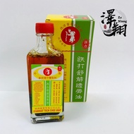 德济医药 跌打舒筋透骨油 Tae-Kwan-Do Medicated Oil