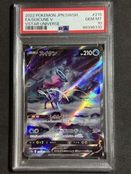 2022 Pokémon 寶可夢 日版 水君 SAR s12a 215/172 (PSA10)