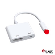 Pingguo To HDMI Adapter Cable-White/Black [Assistant Factory] Chip Has Been Updated Support IOS26 Ab