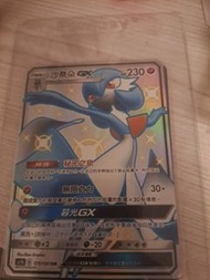 Pokemon PTCG 沙奈朵 GX