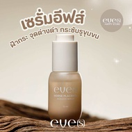 EVE’S เซรั่มอีฟส์ HORSE PLACENTA YOUTH SERUM