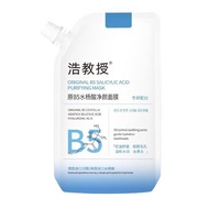 CODGel Thải Thâm Độc Tố Mụn Đầu Đen DR. WEN－Gel Dr.wen Thải Bụi Bẩn Mụn Ẩn Se Khít Lỗ Chân Lông Dưỡn