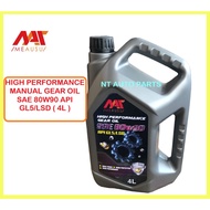 MEAUSU HIGH PERFORMANCE GEAR OIL 80W90 API GL5/LSD ( 4L ) MINYAK GEAR MANUAL TRANSMISSION FLUID 