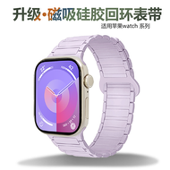 適用S10蘋果S9手錶iwatch10錶帶applewatch9磁吸矽膠S8腕帶女s7男芋泥紫適用49mm錶盤的錶帶