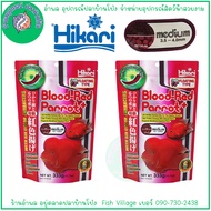Hikari Blood Red Parrot อาหารปลา ฮิคาริ บลัด เรด แพรอท ปลาหมอสี ปลาหมอ ปลานกแก้ว ปลาหมอเลิฟ เร่งสีแด
