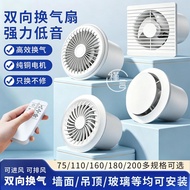 Wall Exhaust Ventilation Fan Bathroom Dedicated Exhaust Fan Ventilation Exhaust Fan Household Toilet