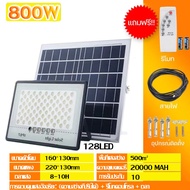 Solar Light ไฟโซลาเซล 1500W ไฟโซล่าเซลล์ สปอตไลท์โซล่า แผง โซล่าเซลล์ โซล่าเซลไฟบ้าน หลอดไฟ LED เปิด