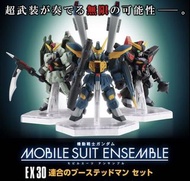 靚盒 靚保存 全新 BANDAI MOBILE SUIT ENSEMBLE EX30 EARTH ALLIANCE THE BOOSTED MAN SET GUNDAM SEED 三小強 瘟神高達 禁