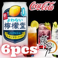 檸檬堂 無酒精汽酒 350ml x 6（4902102146432-6PCS）